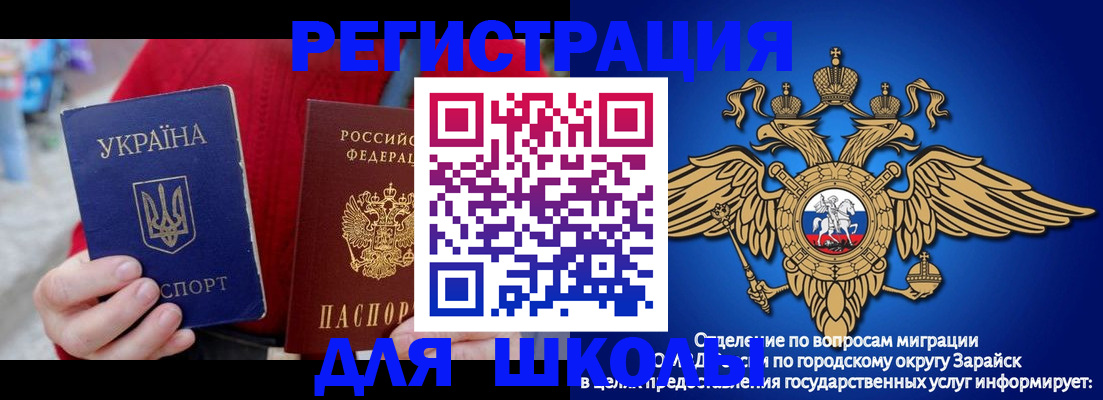 найти адрес прописки в Черногорске